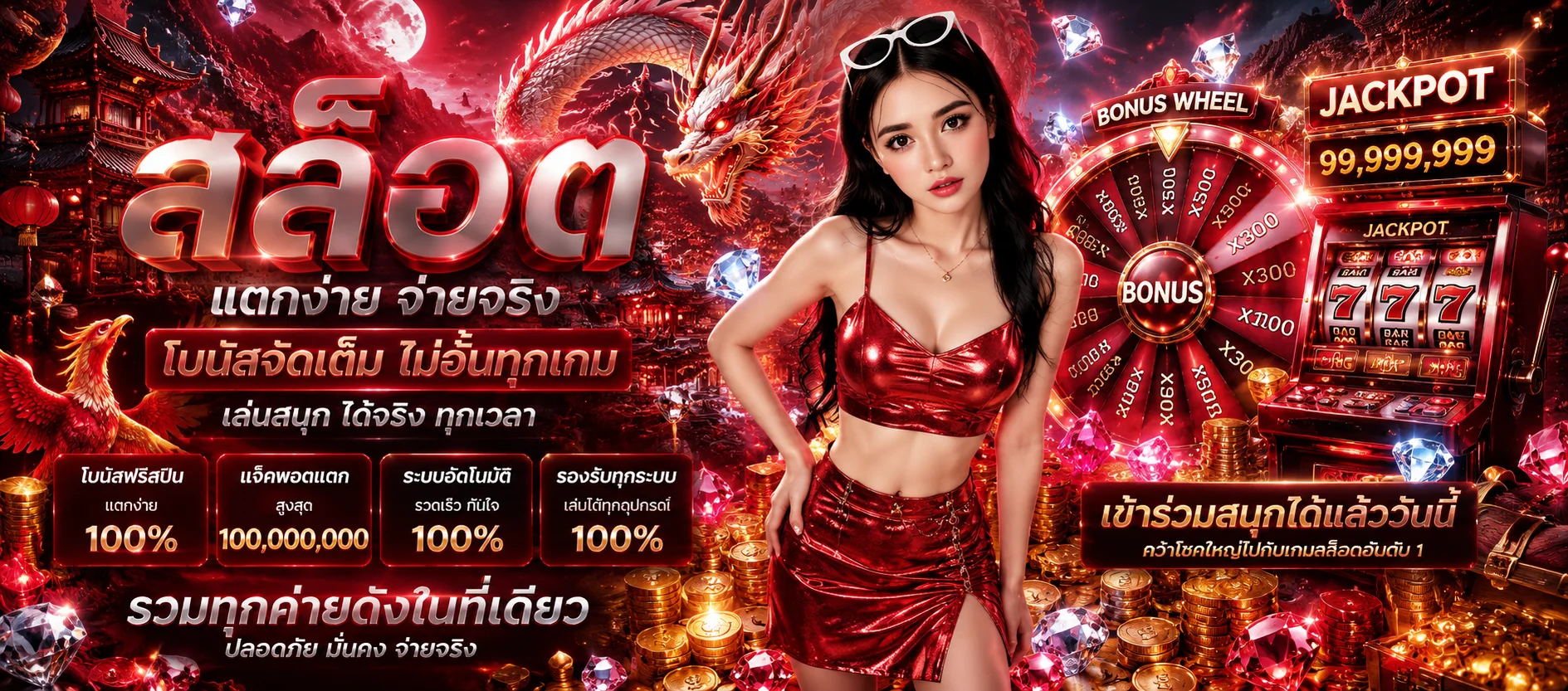 มีดี365 หน้าแรกเว็บเกมออนไลน์ครบวงจร สล็อต คาสิโน กีฬา