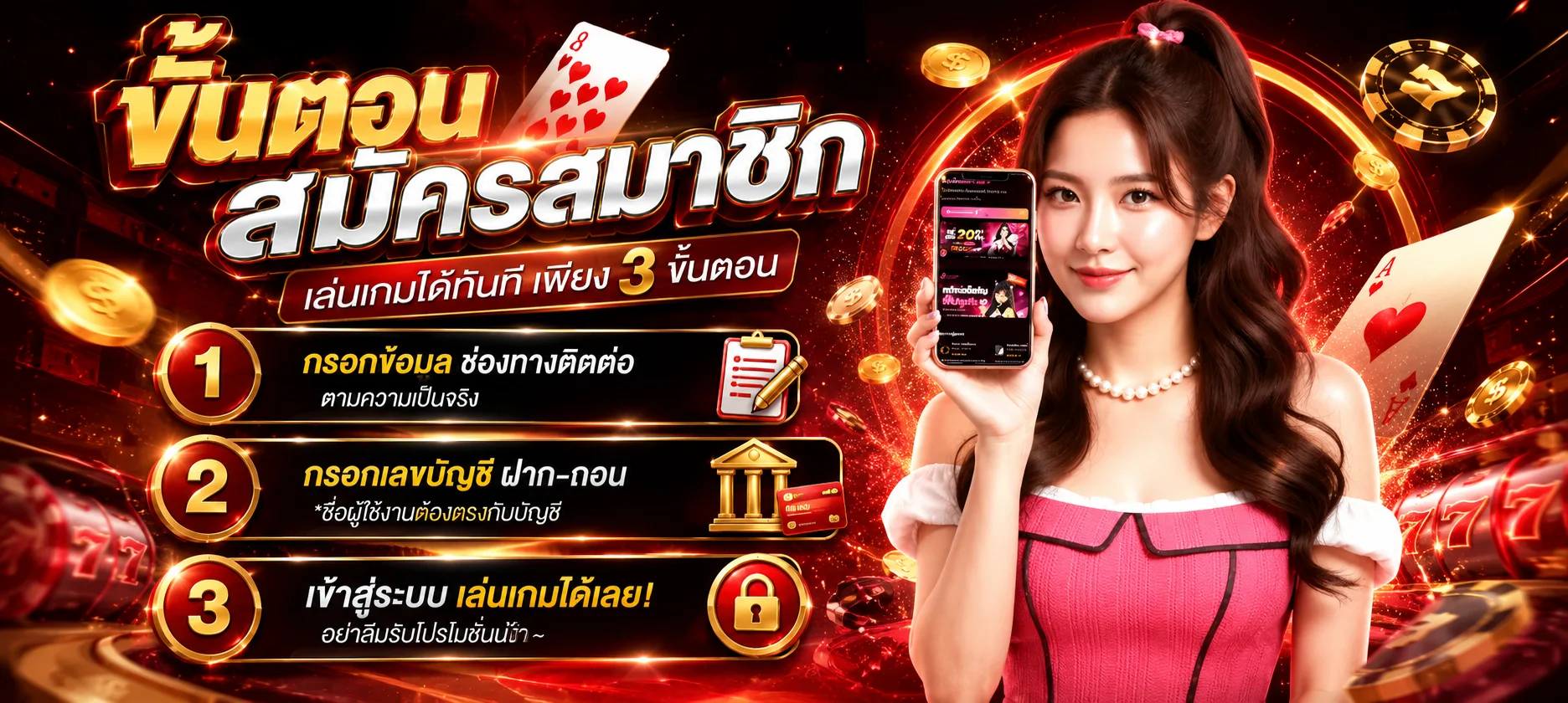 ระบบฝากถอนออโต้มีดี365 รวดเร็วไม่มีขั้นต่ำ