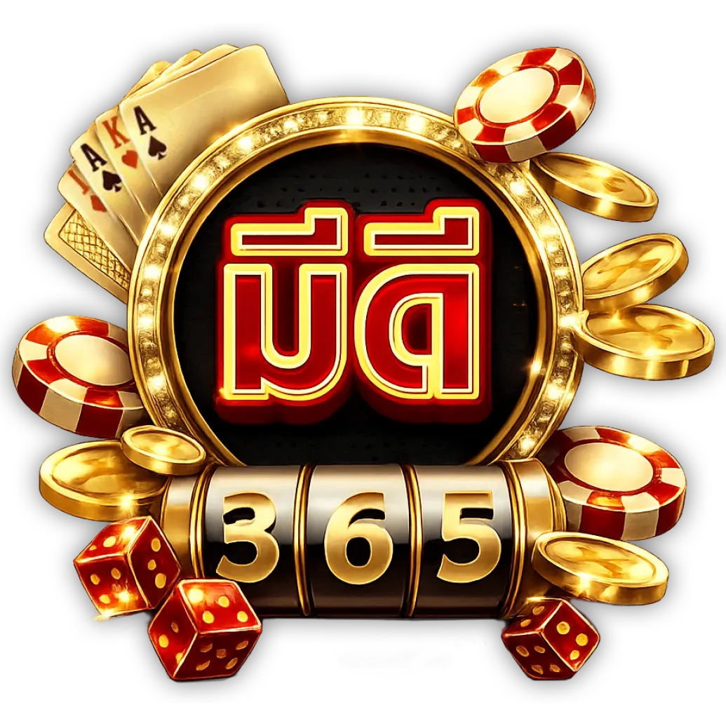 มีดี365 เว็บเกมออนไลน์ คาสิโน สล็อต ฝากถอนออโต้